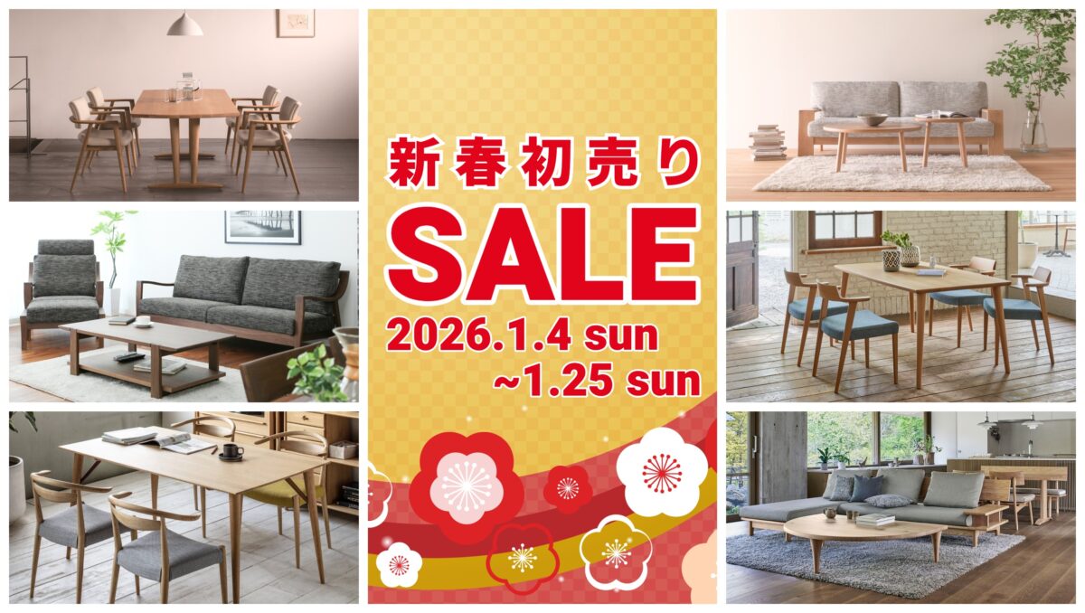 新春初売り 飛騨家具 飛騨産業 シラカワ イバタインテリア セール 大阪 家具 国産 枚方家具団地 木匠舘マイ・ドゥ ダイニング ソファ チェア
